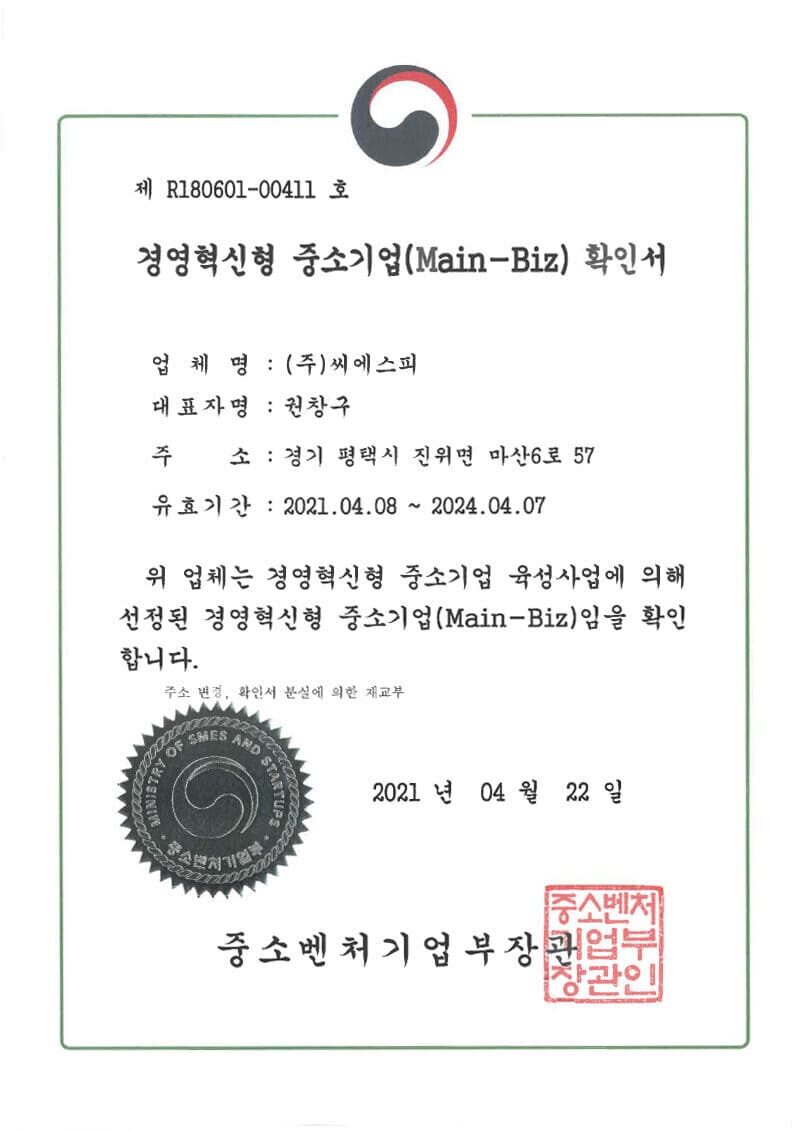 cer10.jpg